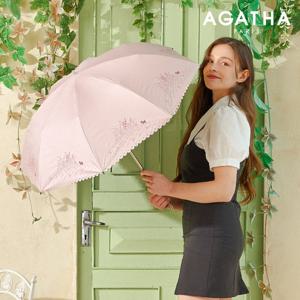 아가타 컷팅소풍 슬림 양산 AG2202