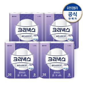 [유한킴벌리]크리넥스 3겹 천연펄프 순수소프트 퀼트 화장지 25M-9롤X4팩
