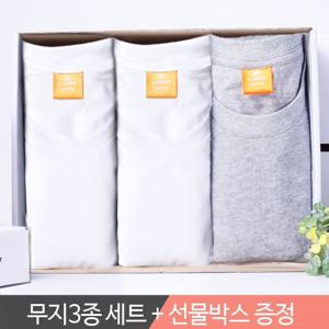 엘라모 무지 반팔티셔츠 세트B_3종세트 남녀공용 빅사이즈 S~4XL