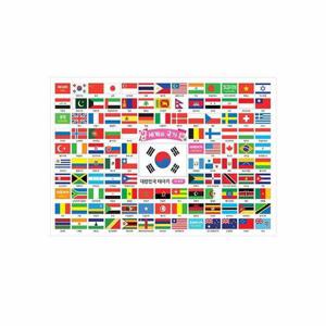 [웅진북센]세계의 국기 퍼즐 (72조각)