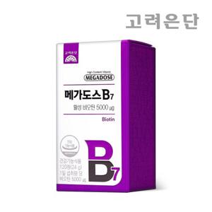 고려은단 메가도스B7 활성 비오틴 120정 X 1개 (4개월분)