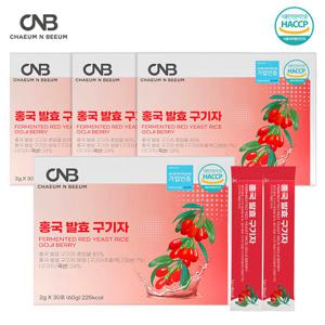 채움앤비움 홍국 발효 구기자 분말 스틱 2g X 30스틱 4박스