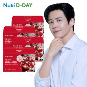 뉴트리디데이 리얼 100% 유기농 석류즙 70ml x 4개 총120포