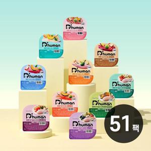 [듀먼] 자연화식 50g 10종 50+1팩 / 강아지사료