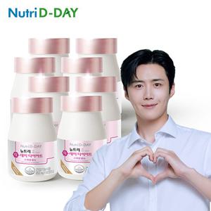 [뉴트리디데이] 다이어트 스페셜 올뉴 60정 x 8병 (총8개월분)