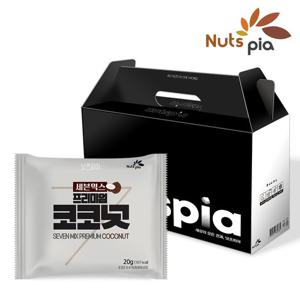 [넛츠피아] 세븐믹스 프리미엄 코코넛 하루견과 50봉 선물세트 견과류