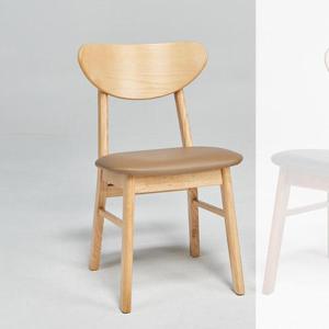 넬스 원목 식탁 테이블 의자