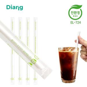 7x210 커피용 벌크포장 300개 유백색 친환경 생분해빨대