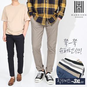 [해리슨] PT104 기획 면 스판 WSP1332