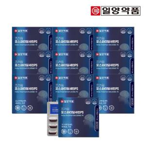 일양약품 프라임 포스파티딜세린PS 60캡슐 10박스(10개월분) / 두뇌건강 항산화 비타민E 아연