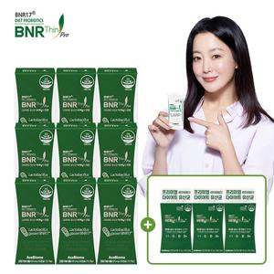 [9개월분] 다이어트유산균BNR17 비에날씬프로 36주분 + 비에날씬슬림플러스 3박스(총 30포)