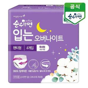 갤러리아_깨끗한나라 순수한면 입는 오버나이트？뉴？특대형 4개입