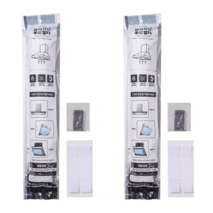 그루인 초로 주방 후드 필터 1+1