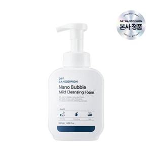 [닥터방기원] 나노버블 마일드 클렌징폼 500ml