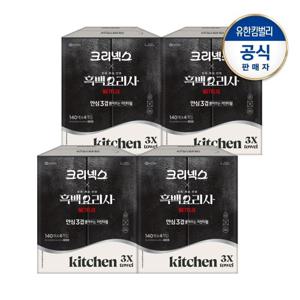 크리넥스 뽑아쓰는 키친타월 흑백요리사 140매X4입X4세트