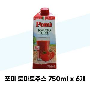 [포미] 포미 토마토주스 750ml x 6개