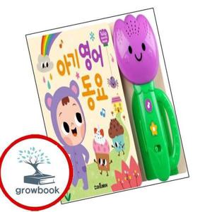 튤립 사운드북 아기 영어 동요 튤립사운드북아기영어동요 책