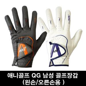 ANY QG 남성용 극세사 골프장갑 왼손잡이 오른손잡이 5개 묶음