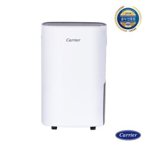 캐리어 20L 사계절 빠른건조 제습기 곰팡이결로방지  CDHC-200AXMWOYH[공식인증/무료배송/단순택배]
