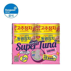 동원 BTS 진 슈퍼참치 시즌2 90g 8캔(살코기 6캔 + 스폐셜 고추참 2캔)+랜덤 슈퍼 스티커 1매