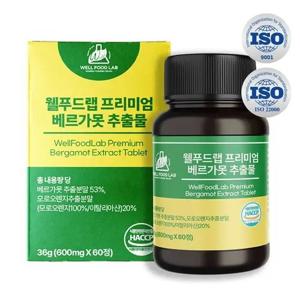[웰푸드랩] 프리미엄 베르가못추출물 600mg*60정