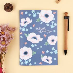 [그레이스벨]플라워 프리노트(유선) - 퍼플