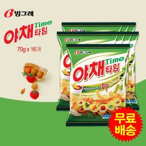 [빙그레] 야채타임(70gx16개)