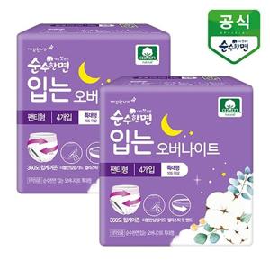 순수한면 생리대 입는 오버나이트 특대형4p x 2팩