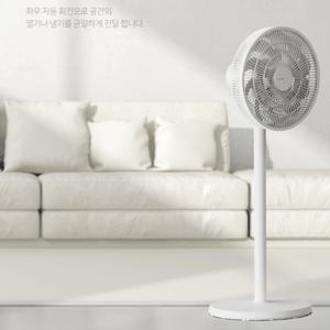 ★홈앤 단독 특가★ 공기순환 퀸나 14인치 쿨케어 스탠드 에어 써큘레이터 QMF-A150