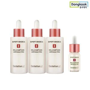 [본사공식] 센텔리안24 엑스퍼트 마데카 멜라캡처 앰플 프로 30ml 3개 + 10ml