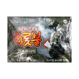 온종일 화롯불 진짜사나이 손난로 특대형 160gx5장 /핫팩 포켓용