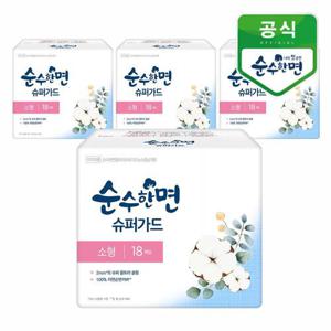 깨끗한나라 순수한면 슈퍼가드 소형 18개입x4팩
