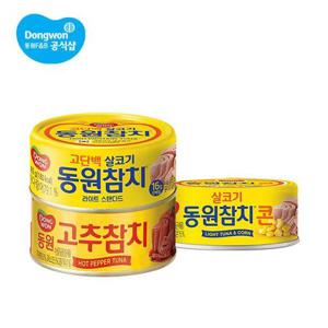 [동원]참치 85g 10개 라이트/고추/콘