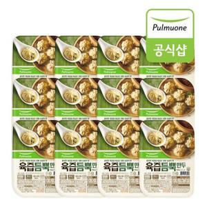[풀무원]육즙듬뿍 만두 간편트레이(150g) x 12개