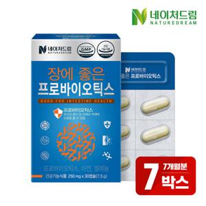 네이처드림 프로바이오틱스 7박스(총 7개월분)