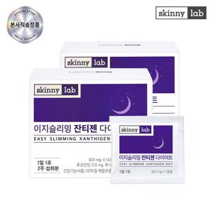 [스키니랩] 이지슬리밍 잔티젠 다이어트 4주분 2박스
