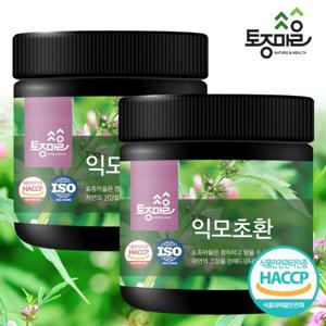 [토종마을]HACCP인증 국산 익모초환 200g X 2통(총 400g)