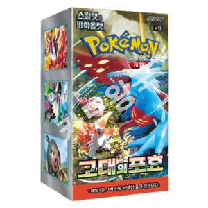 포켓몬카드 고대의 포효 1박스 30팩 150장 11월 신상
