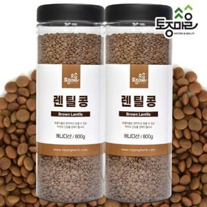 [토종마을]렌틸콩 800g X 2통(1,600g)_곡물_잡곡_양곡_통곡물
