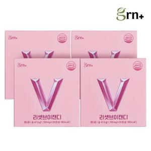 GRN 붓기케어 츄어블 리셋 브이 캔디 2+2박스