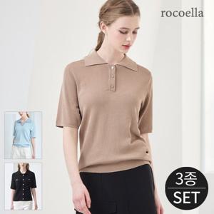 [로코엘라] 스테디 여성 카라 니트 3종세트