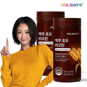홀리데이즈 맥주효모 비오틴 2병 총6개월분
