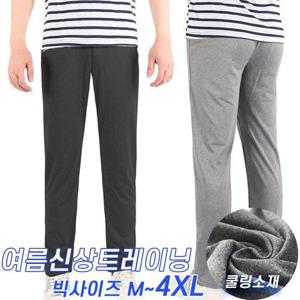 [슈퍼맨]남자 스판 밴딩 추리닝 작업복 여름_엔케이B쿨링멜란지트레이닝