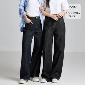 포레스트핏 / 밴딩 하이웨스트 와이드 데님 팬츠 S 2XL (J092701)