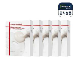 센텔리안24 마데카 더마마스크 인텐시브 리프팅 포뮬러 5박스(총50매) 안티에이징 마스크팩