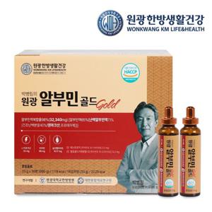 박병림의 원광 알부민 골드 33g x 30병 1박스 마시는 아르기닌 원광한방생활건강