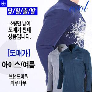 [미루나무]아이스 스판등산복 아웃도어 작업복 등산티셔츠 쿨티셔츠 아이스티