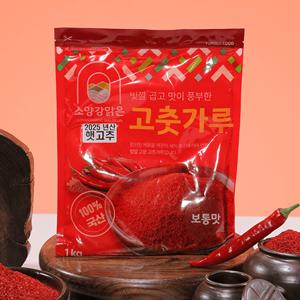 [춘천풍물시장] 소양강 맑은 고춧가루 1kg 국내산