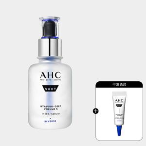 AHC 프로샷 히알루로 딥 볼륨 5 인트라 세럼 40ml + (증정) 프로샷 아이크림 5ml 1개