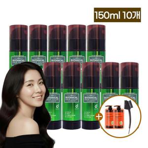 [단독특가] 메르센보떼 보타니컬 헤어칼라 새치커버 염색약 150ml 1+1 기획세트 5개 (색상선택)